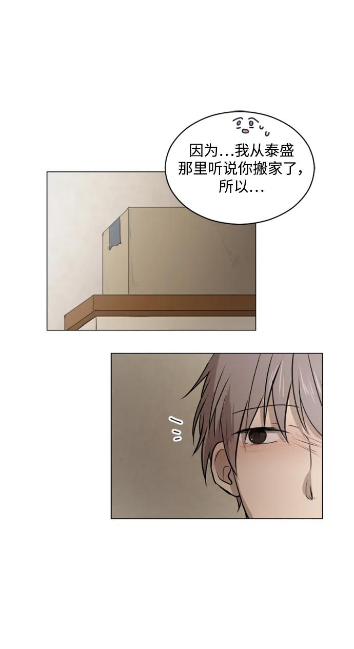第46话8