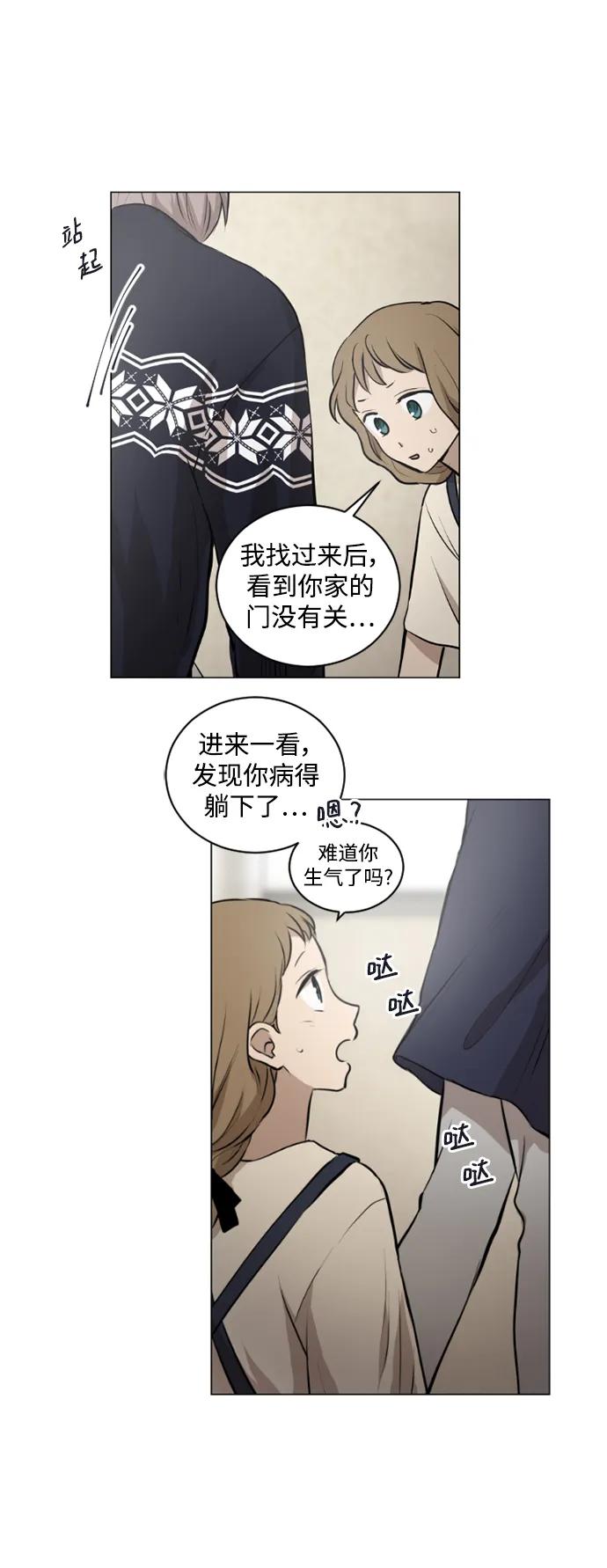 第46话9