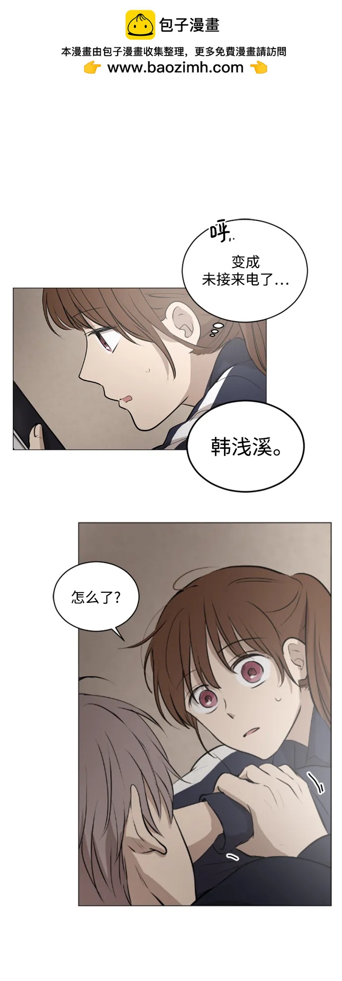 第47话1