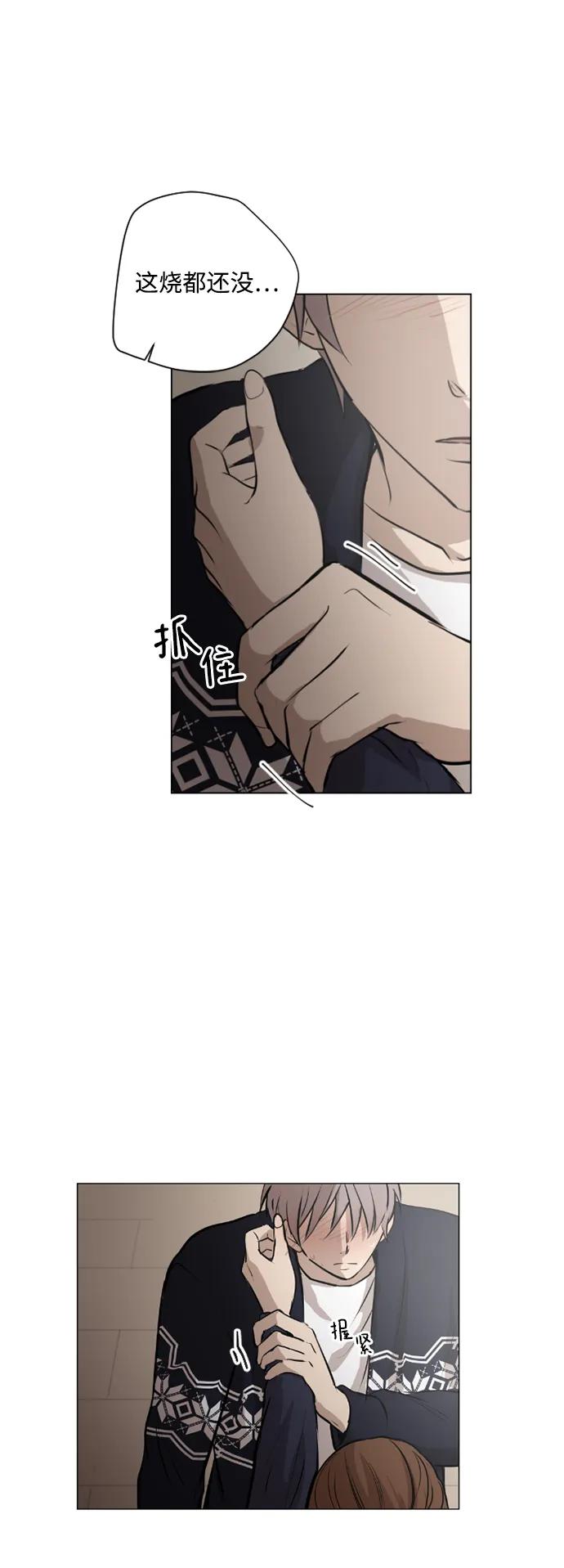 第47话13