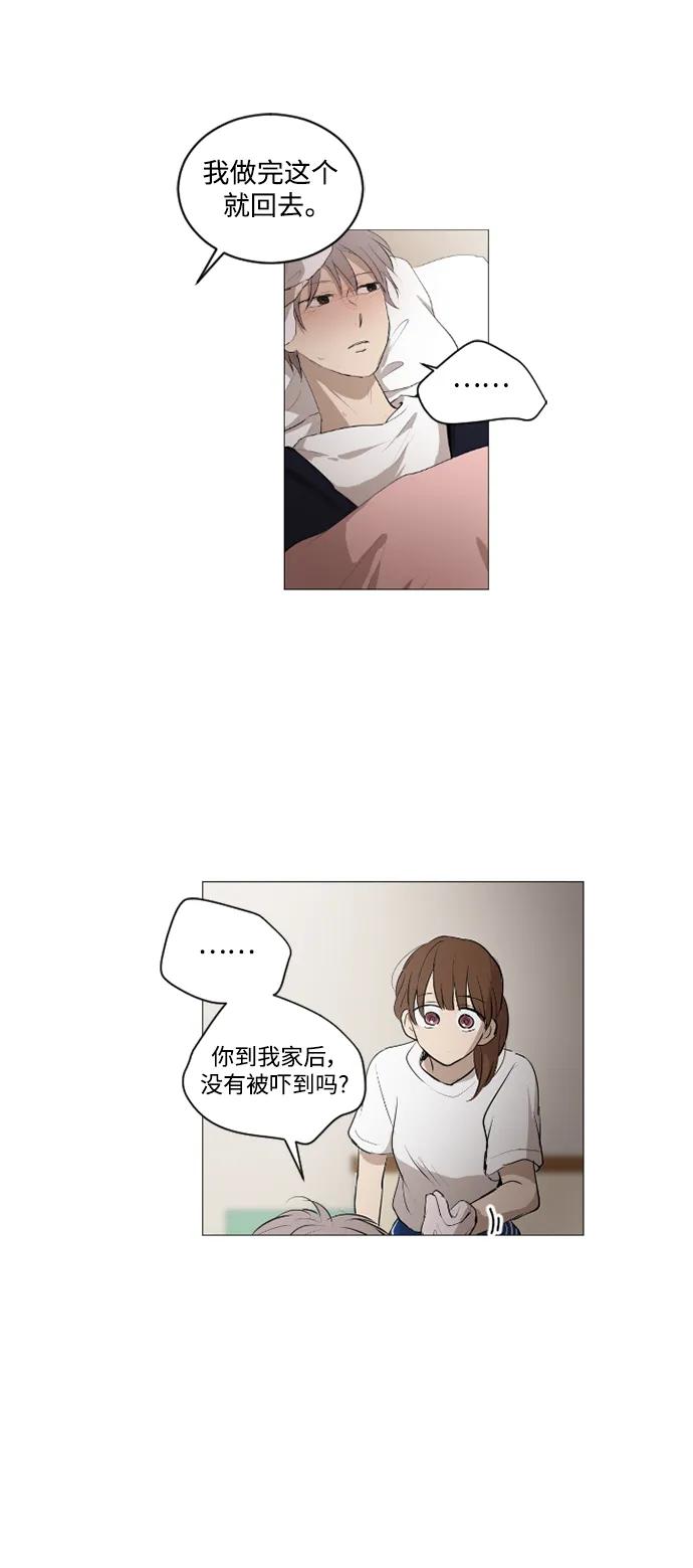 第47话20
