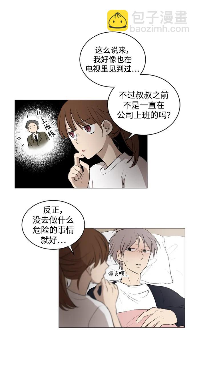 第47话25