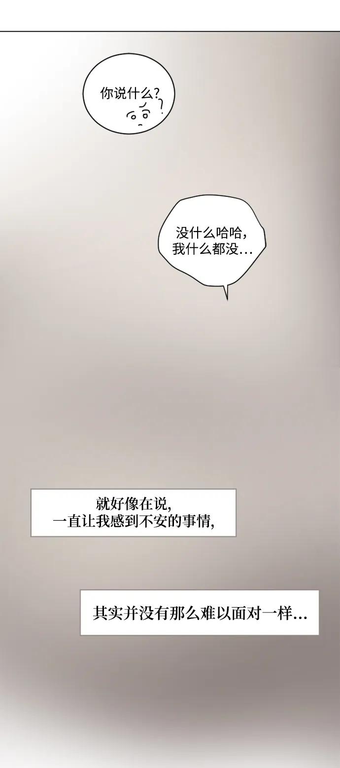 第47话28