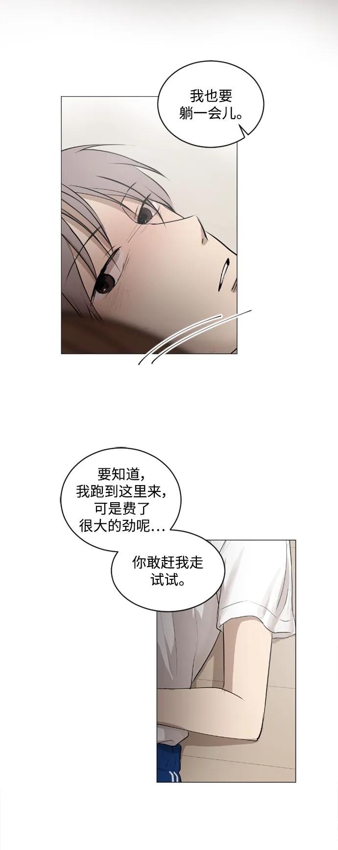 第47话29