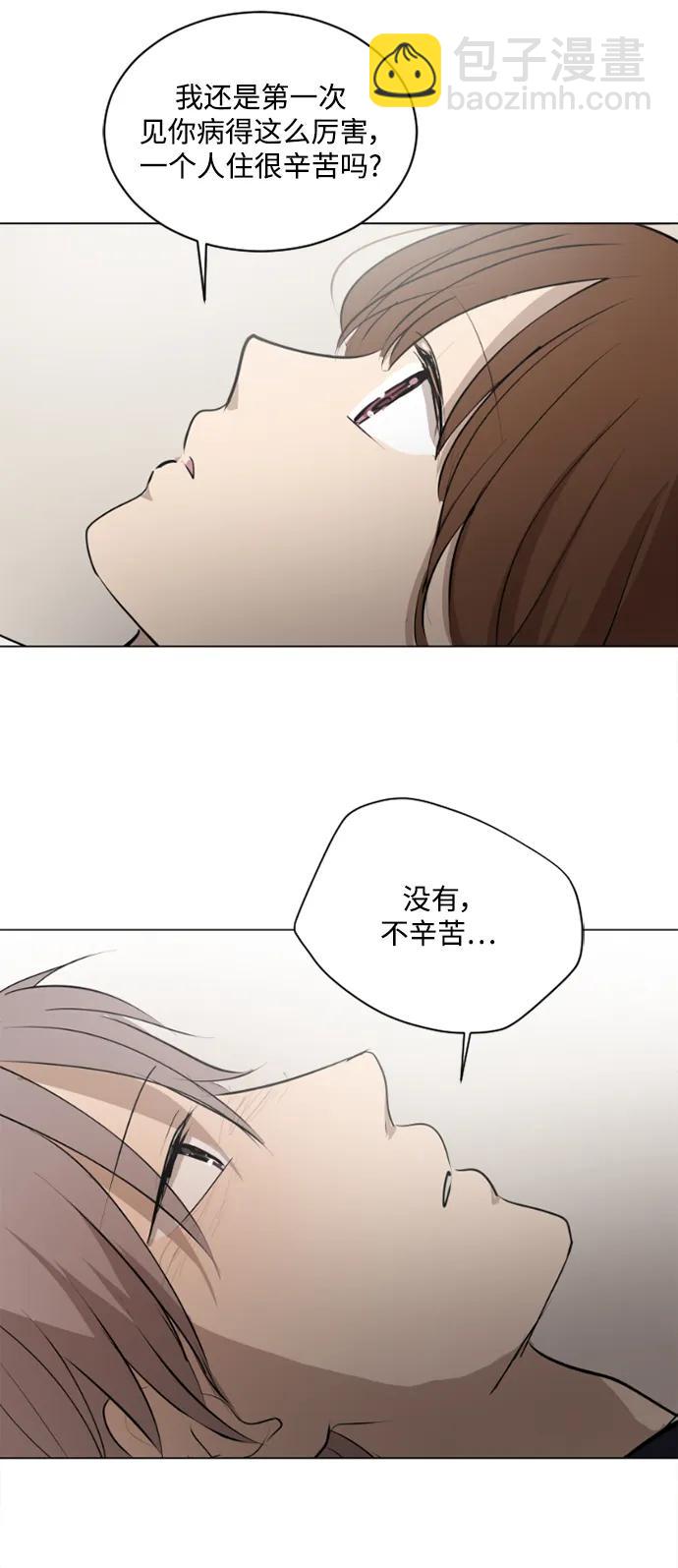 第47话31