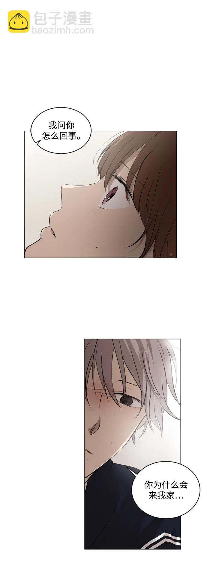 第47话5