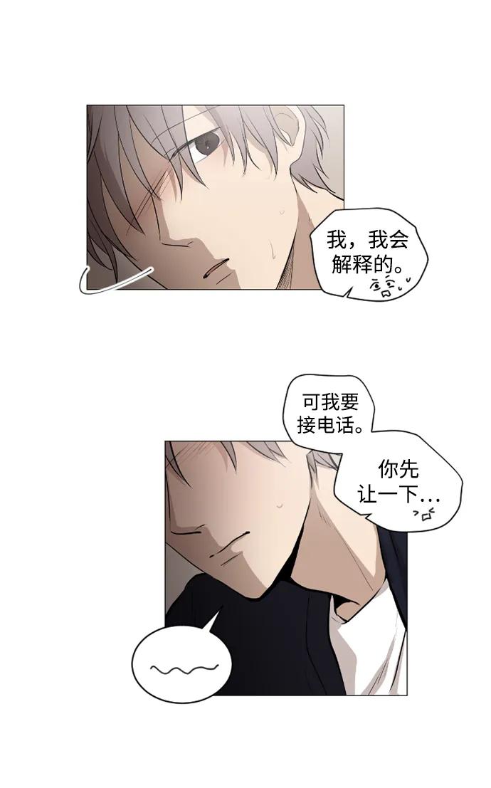 第47话7