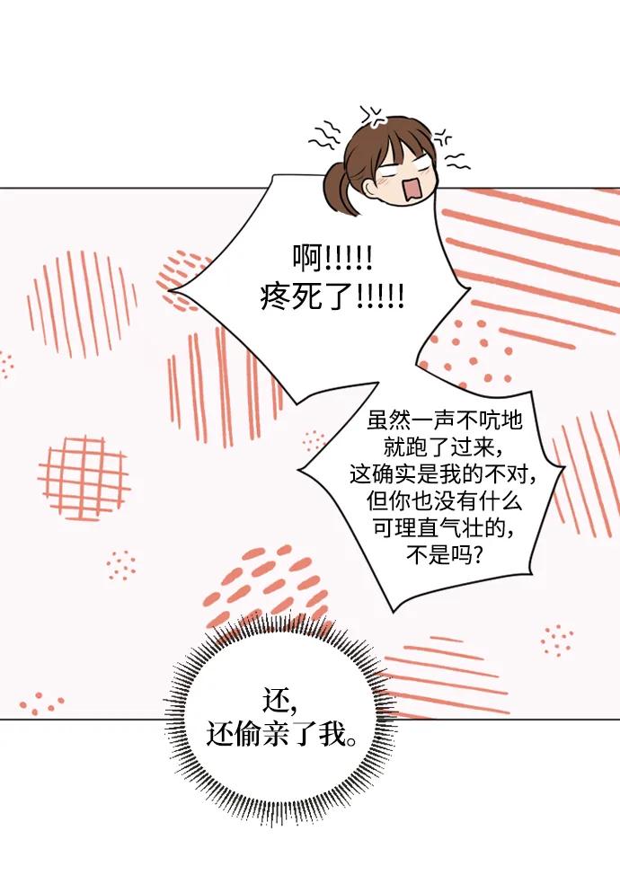 第47话9