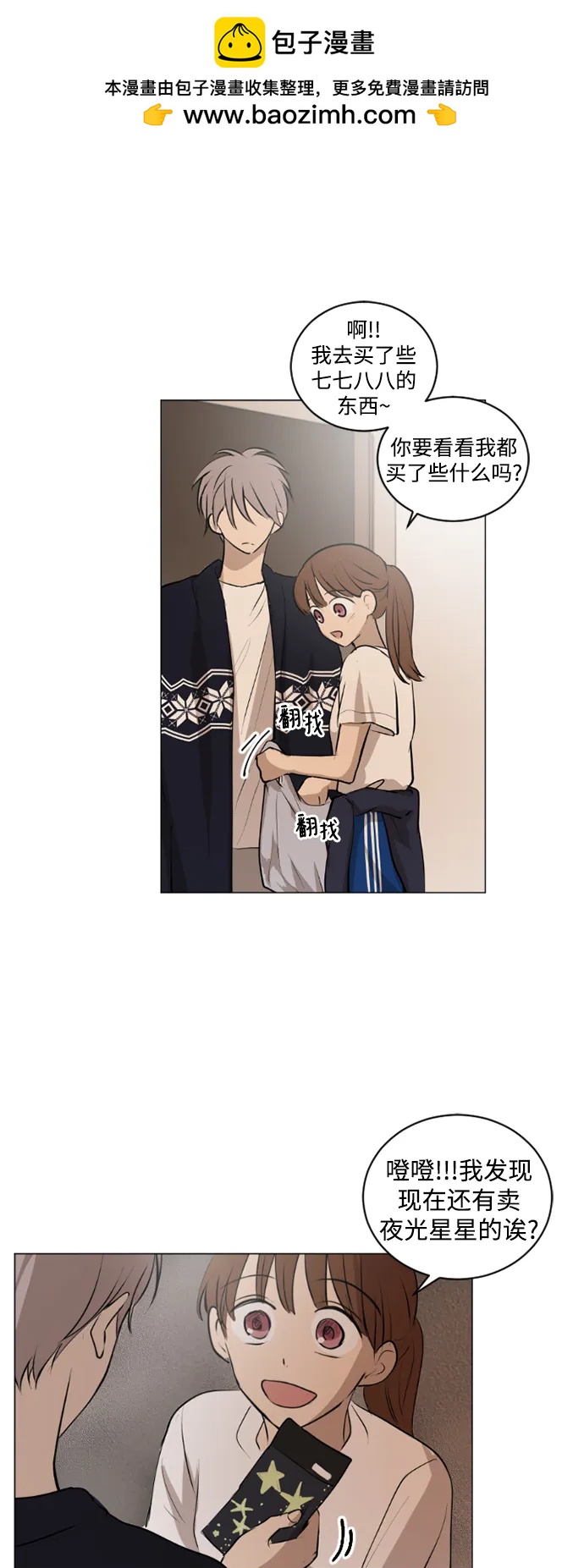 第49话1