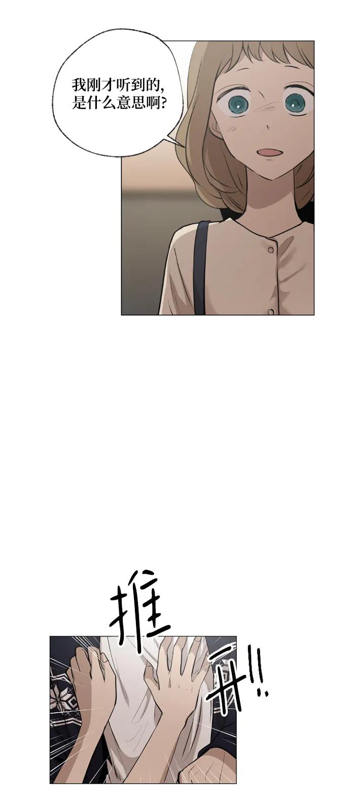 第49话13
