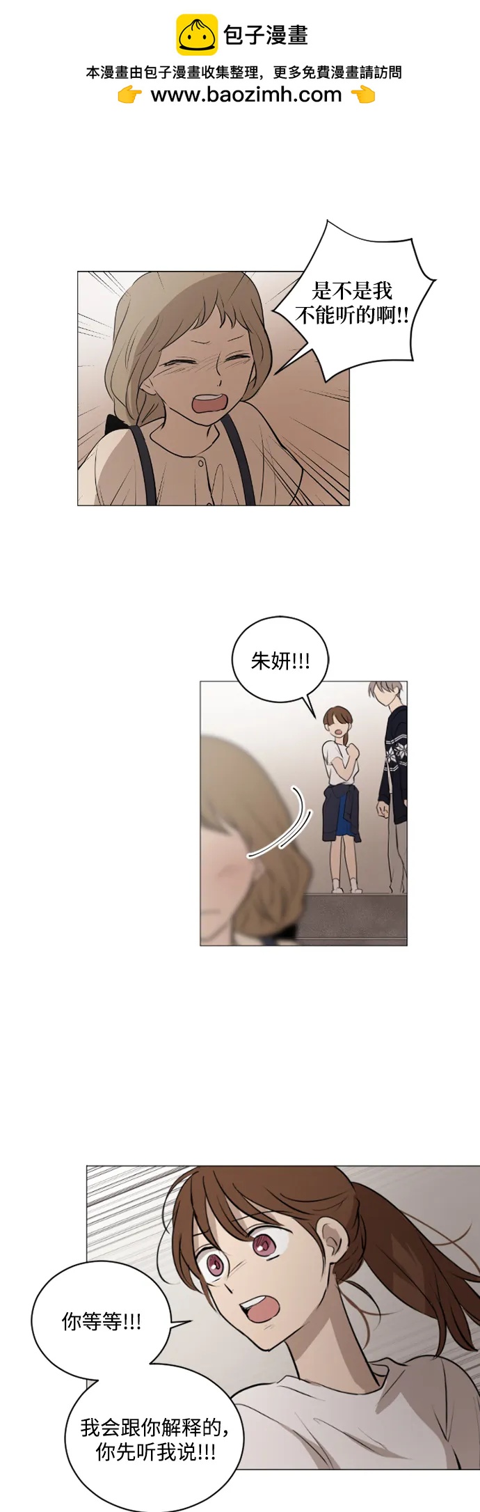 第49话15