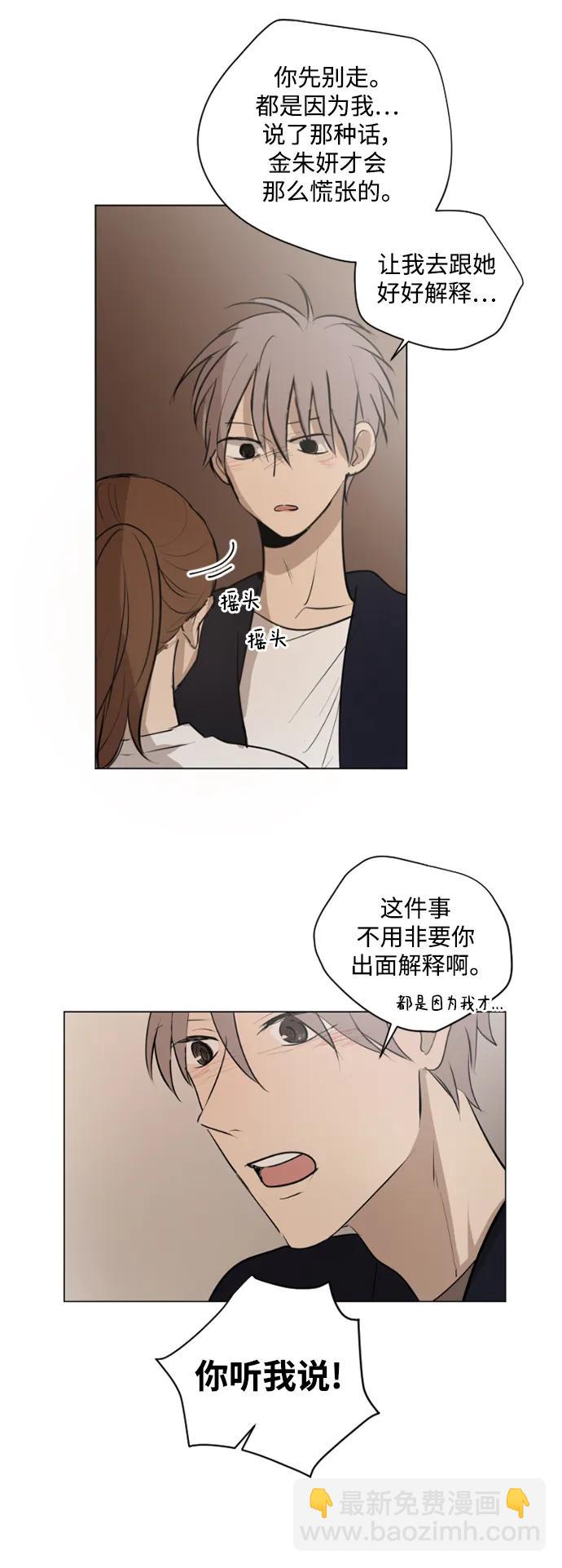 第49话18