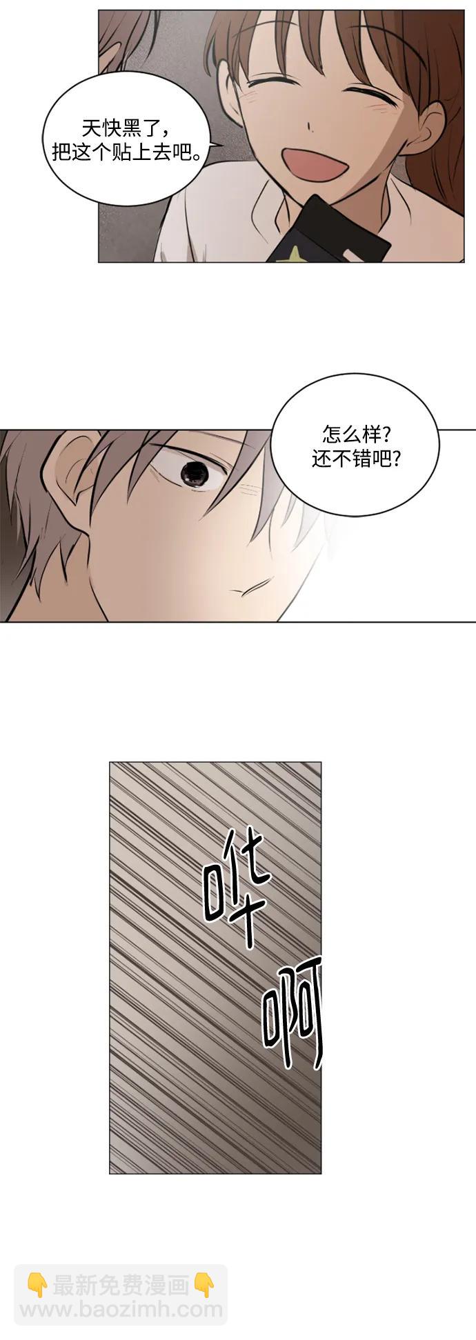 第49话2