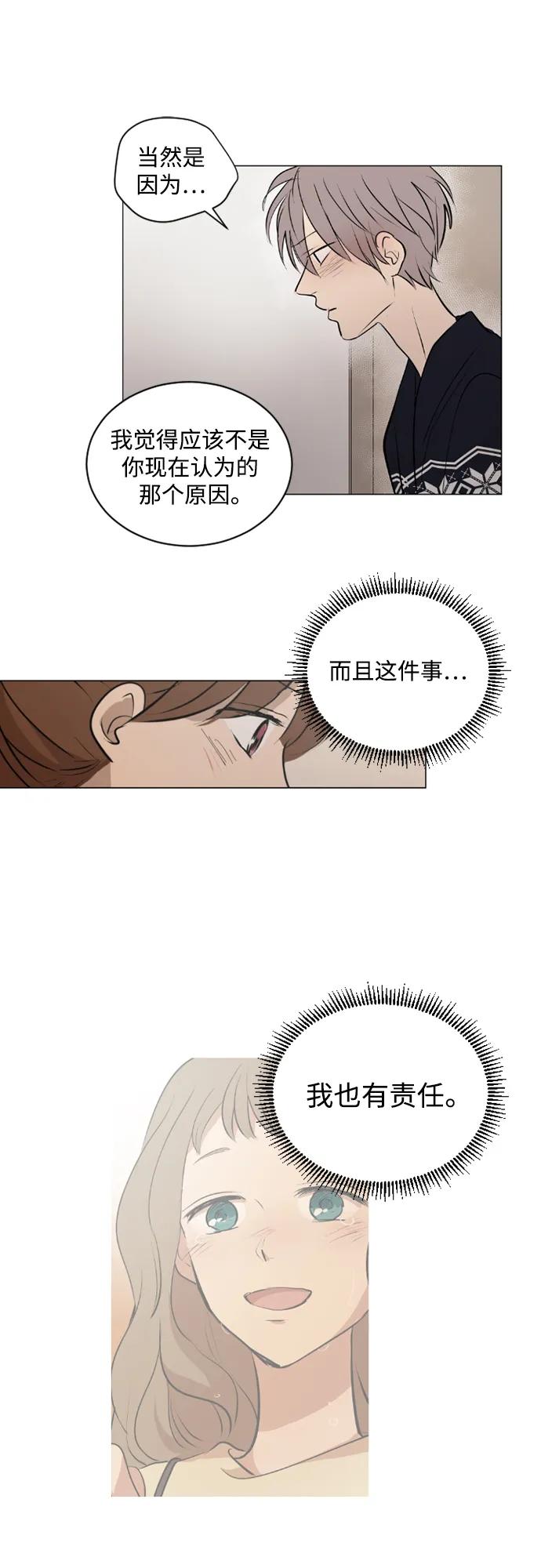 第49话20
