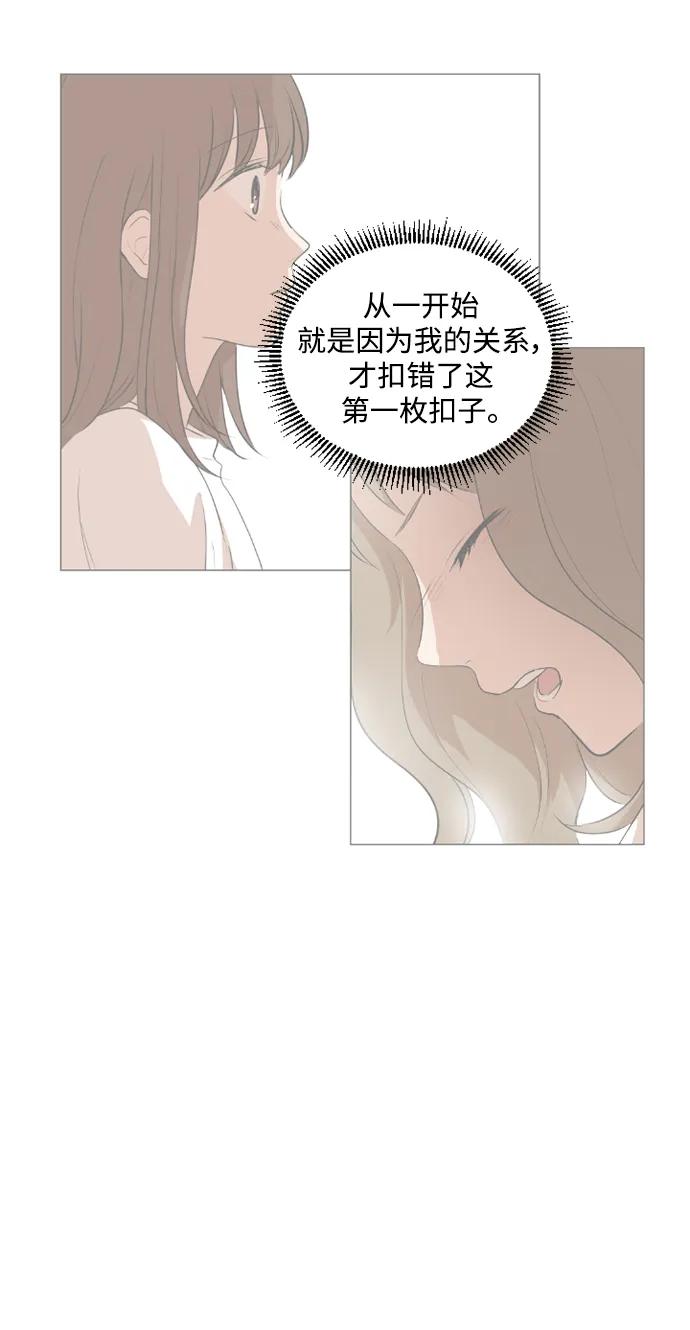 第49话21