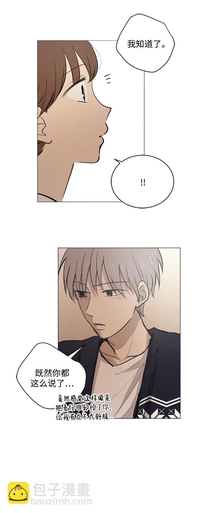 第49话23