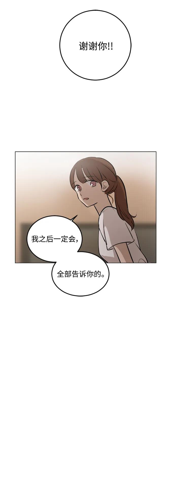 第49话24