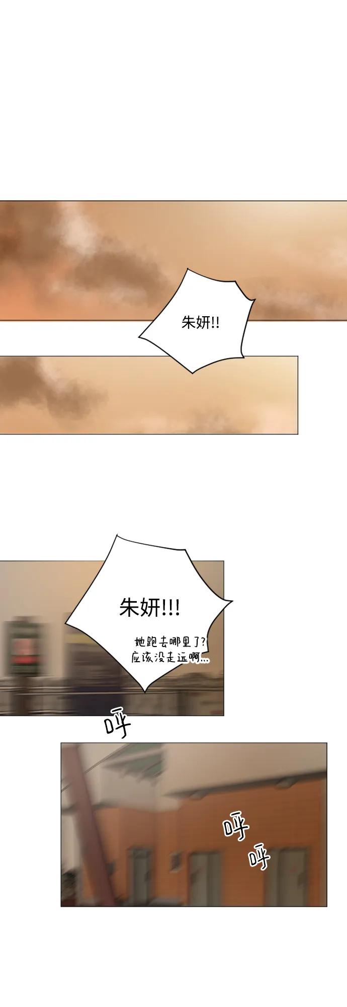 第49话25