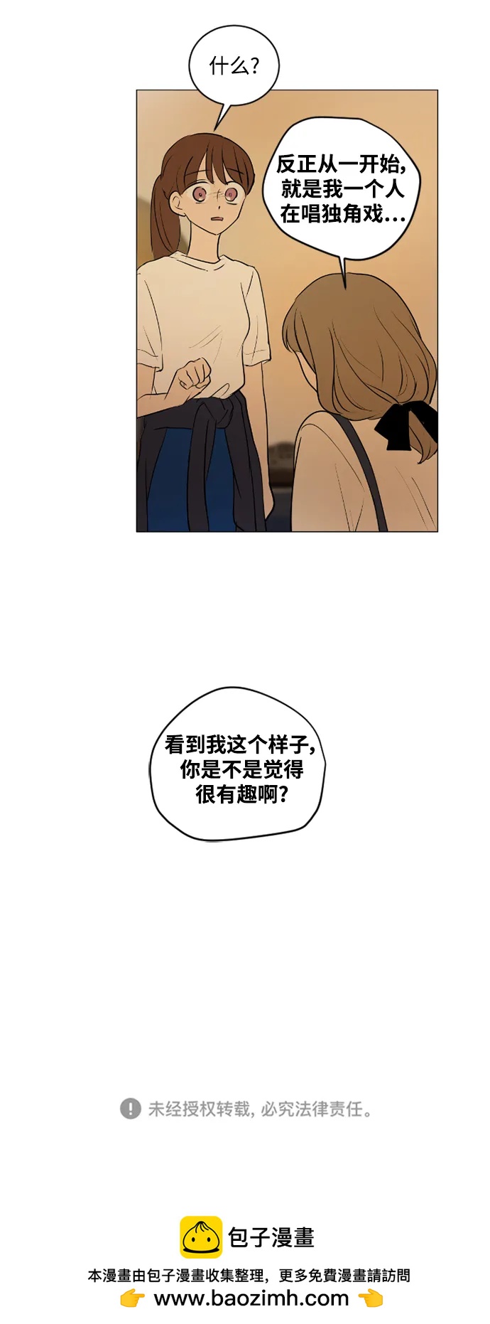 第49话29