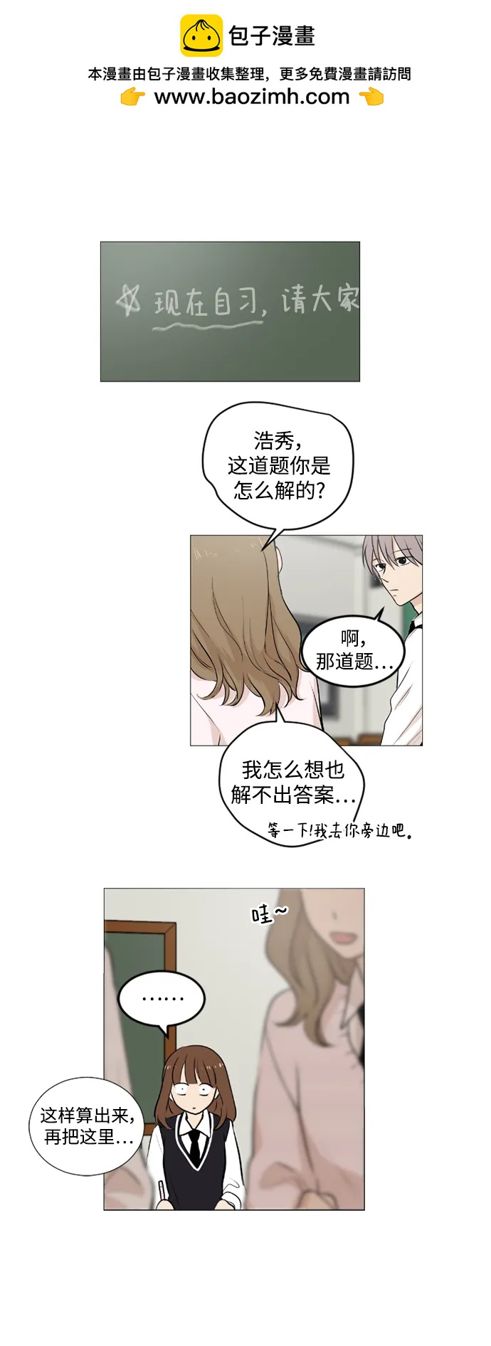第52话11