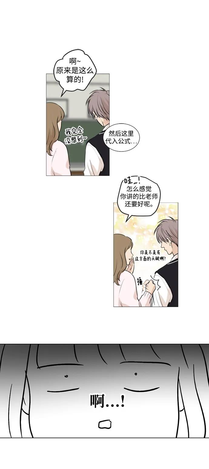 第52话12