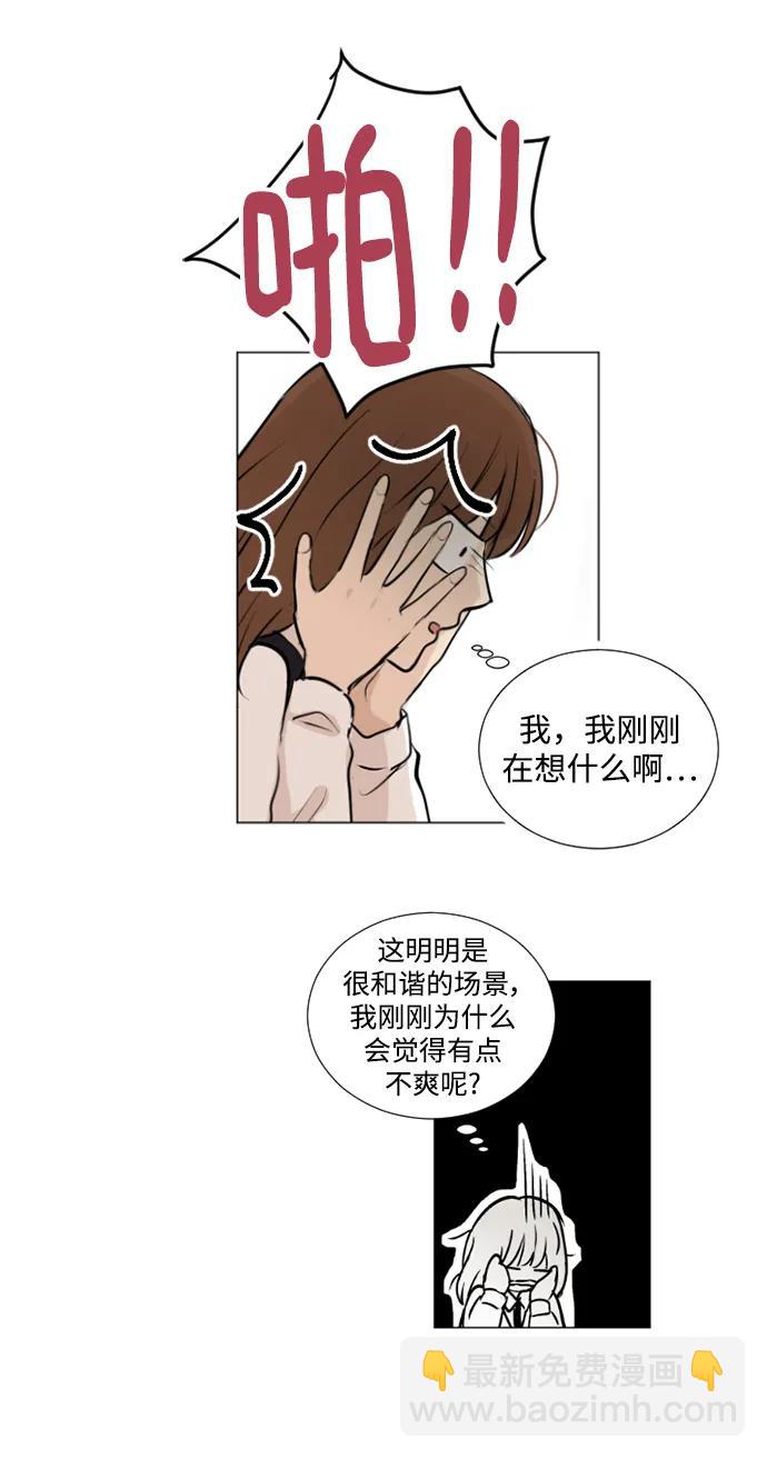 第52话13