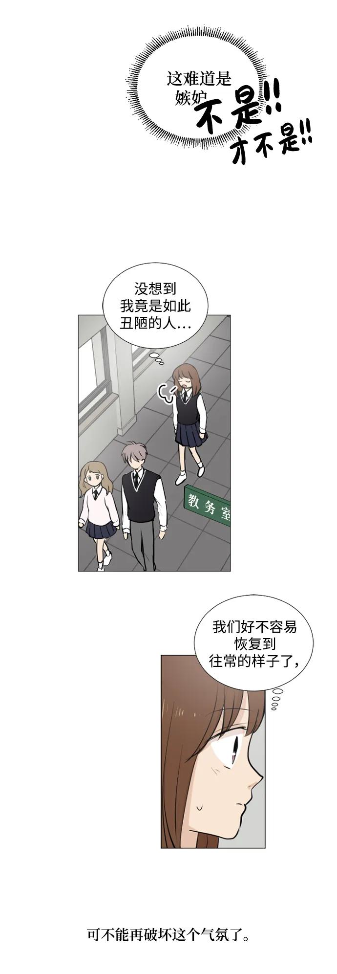 第52话14