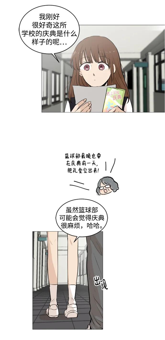 第52话17