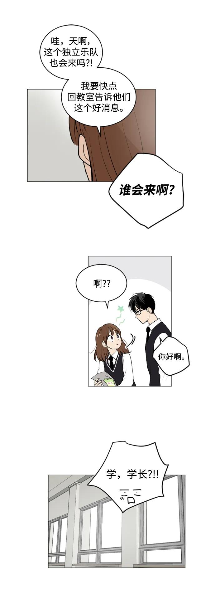 第52话18