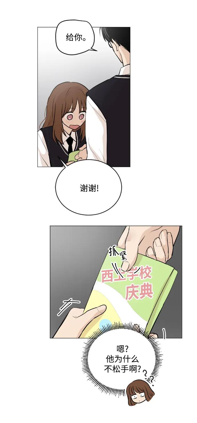 第52话22