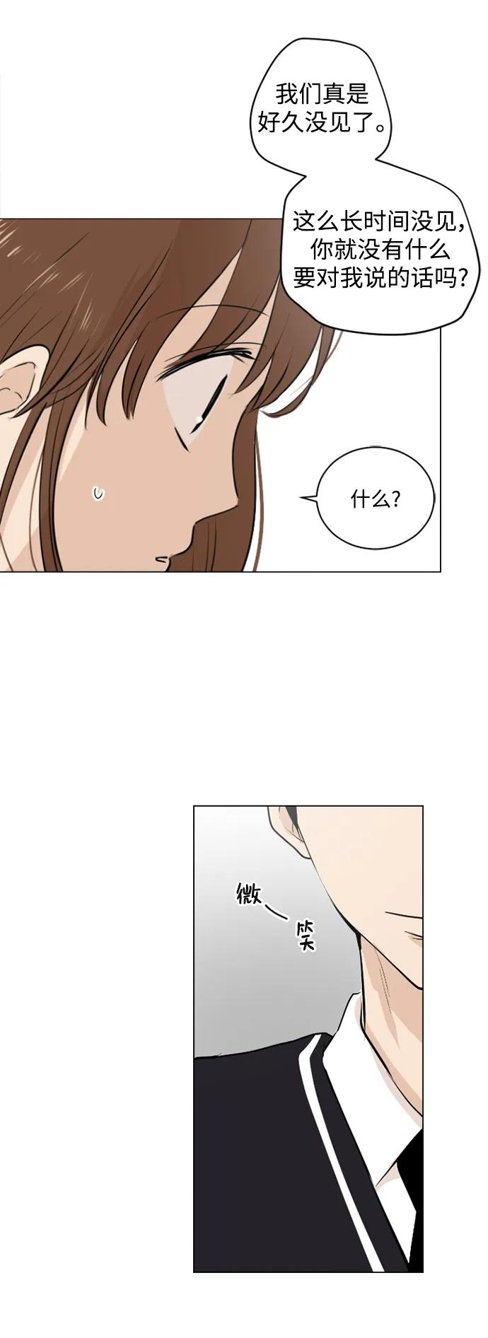 第52话23