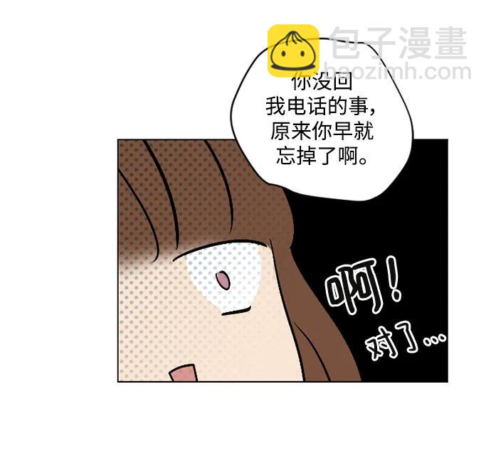 第52话24