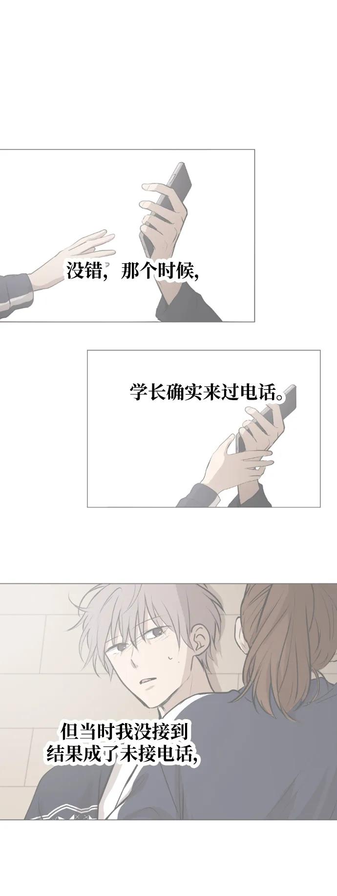 第52话25