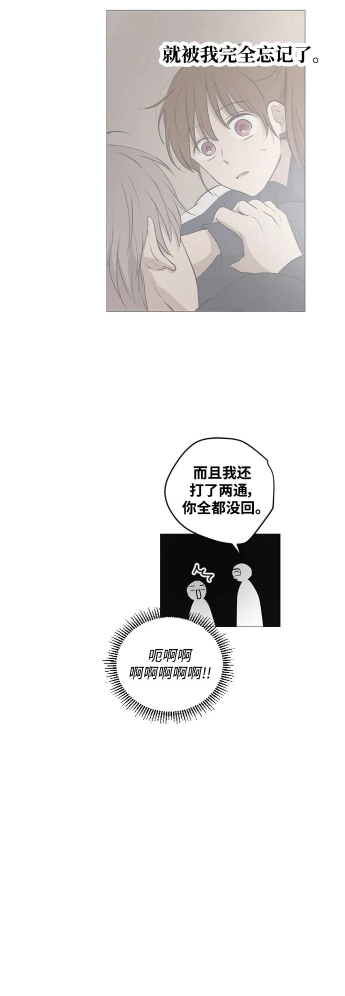 第52话26