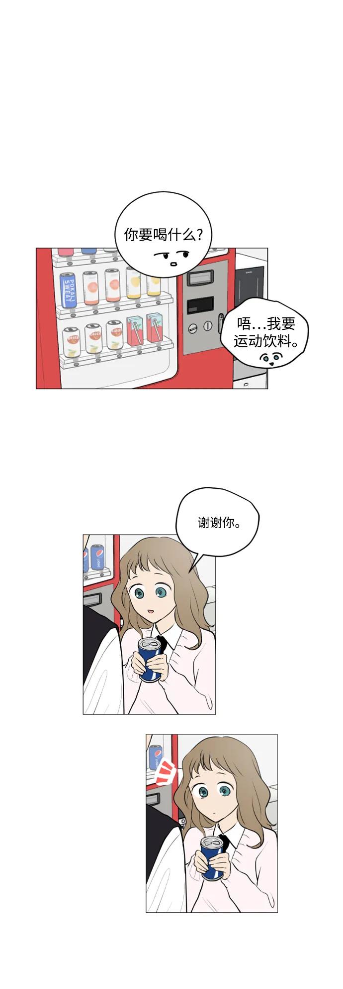 第52话27