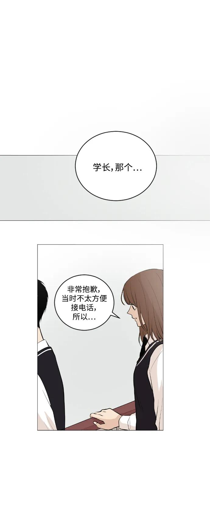 第52话29