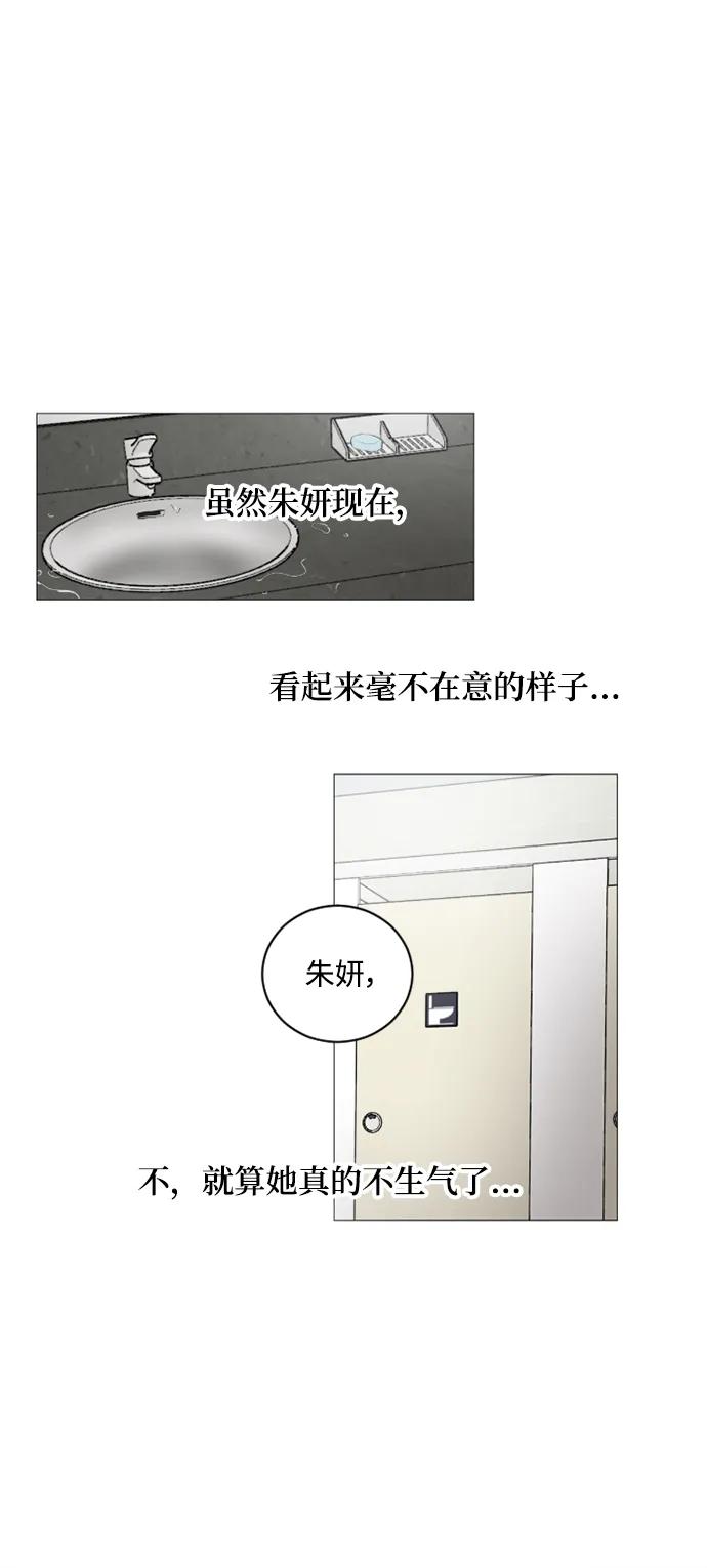 第52话3
