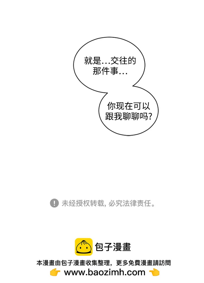第52话31