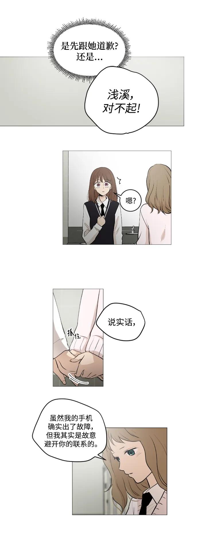 第52话5
