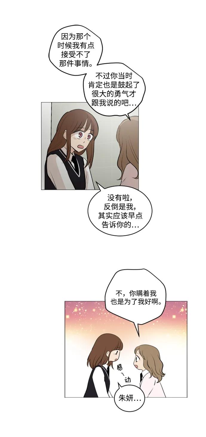 第52话6