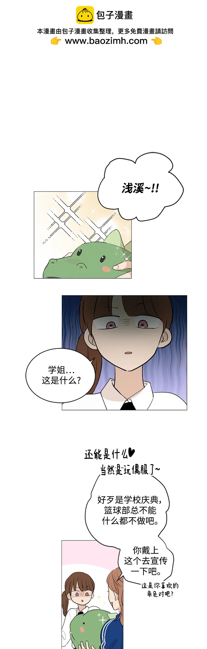 第55话1