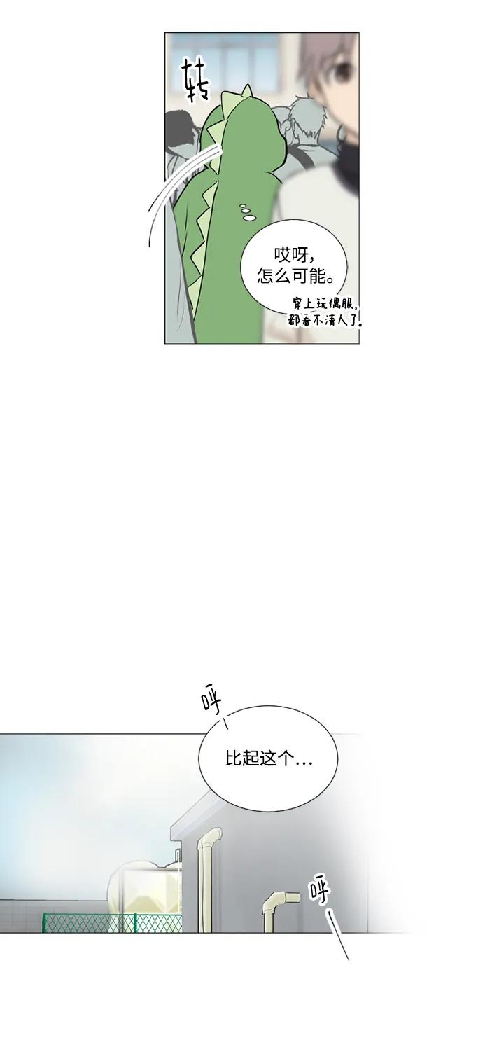 第55话10