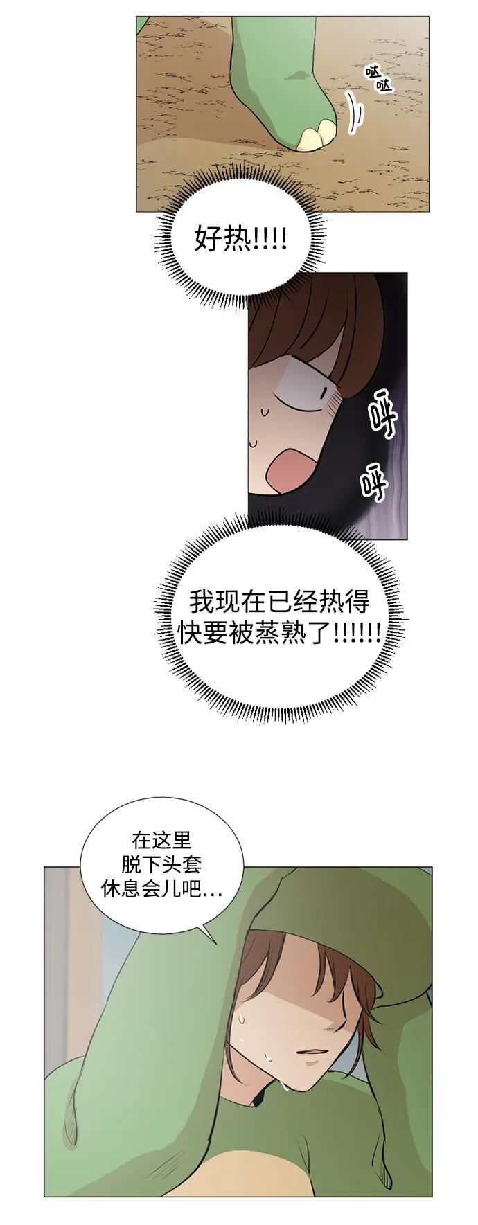 第55话11