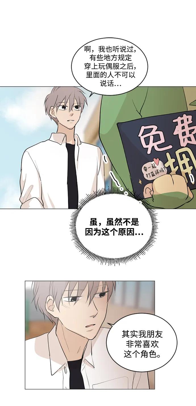 第55话18