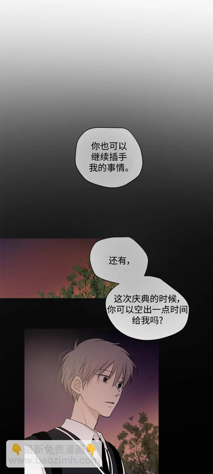 第55话20