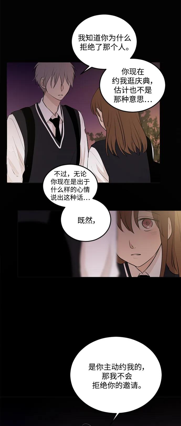 第55话22