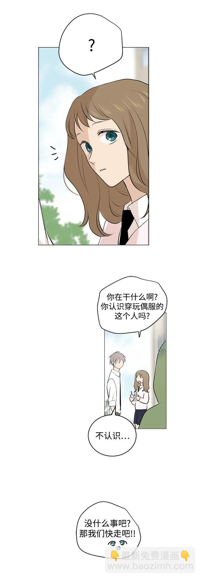 第55话26