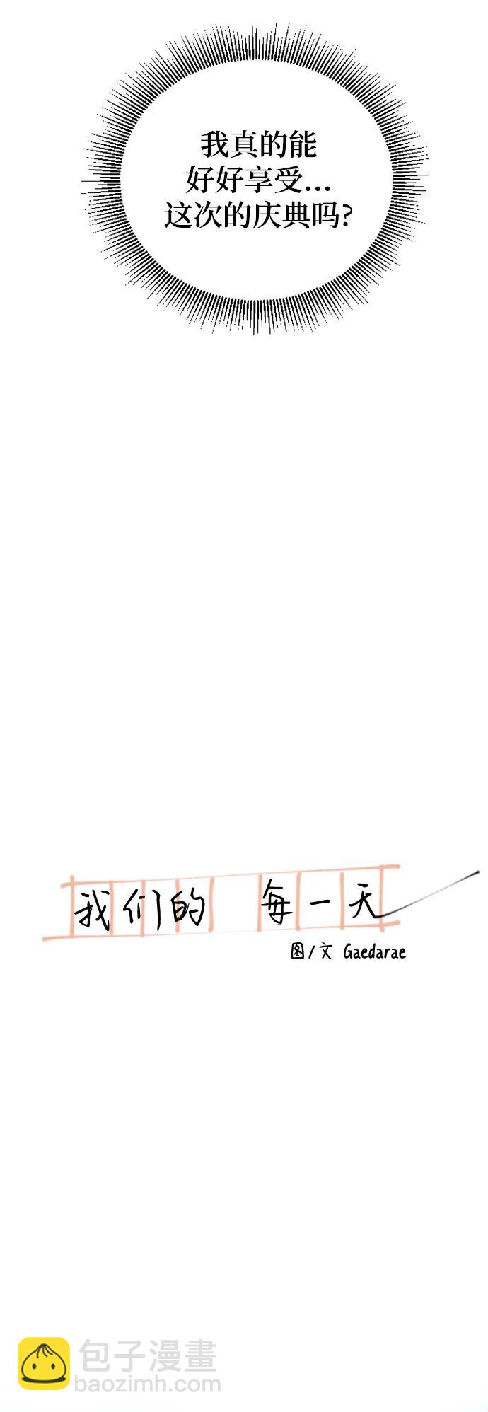 第55话3