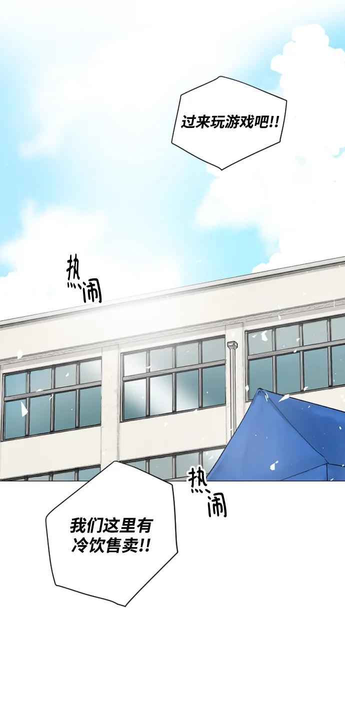 第55话4
