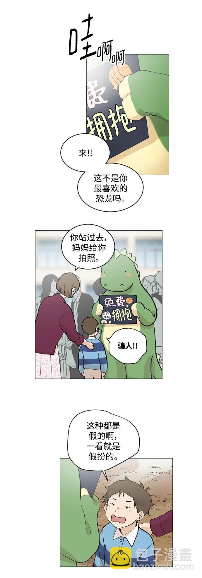 第55话5